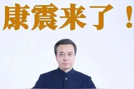 《诗词大会》康震教授，学问与书画都一流？同行：连平仄都搞不清图片