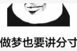 表情包 | 老婆说她没生气图片