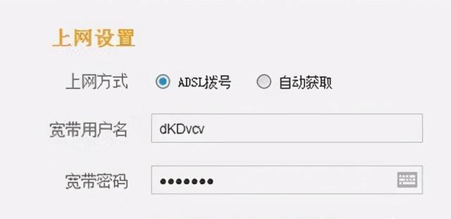 网络密码忘记了（电脑忘记宽带密码怎么办）