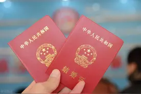 什么情况下办理不动产登记需要换领结婚证？图片
