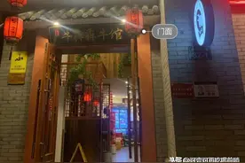 杭州第一家吃“牛头”的馆子，让你越吃越有盼头图片