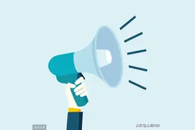 通知 | 2020年上海自贸试验区管委会招标课题研究指南发布啦~图片