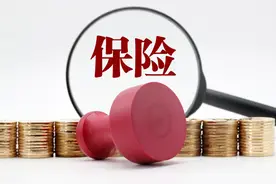 重磅！银保监会再出手，大批百万医疗险将停售，好医保会受影响吗图片