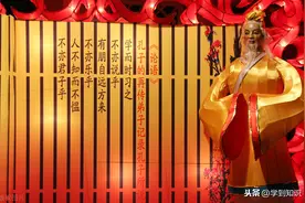 儒家学派的最大耻辱，竟然源自孔子后代图片