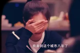 职域丨哪一刻你最想逃离北上广？大部分人在27岁离开图片