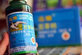 农药之王百草枯，为什么给你后悔的时间，却不给你活命的机会图片