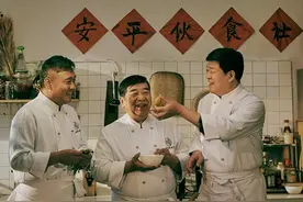 揭开中国顶级饭局的奥秘，三个老头子在自家厨房做出开国第一宴图片