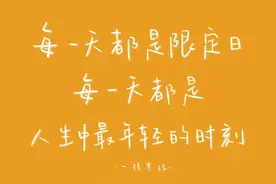 壁纸精选：TFBOYS三小只的温柔语录壁纸图片