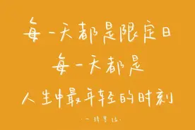 壁纸精选：TFBOYS三小只的温柔语录壁纸图片