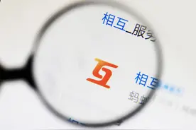 相互宝又搞事情！每月1元赔一百万？我劝你先了解这些图片