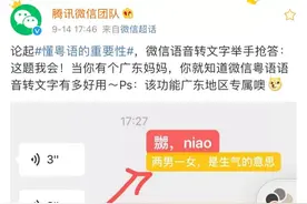 微信偷偷更新，干掉了这个让我曾经崩溃的限制图片