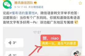 微信偷偷更新，干掉了这个让我曾经崩溃的限制图片