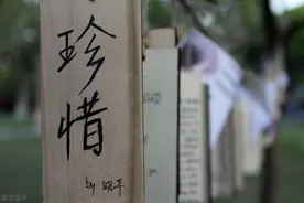 一定要珍惜两种人图片