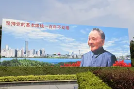 中兴通讯（四）不是说挣点钱就算，而是看得很远，大家觉得很踏实图片