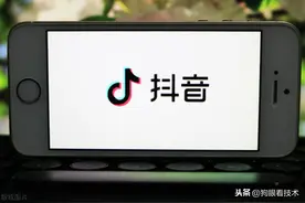 抖音后端一面二面三面图片