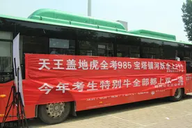 高分报考独立学院，还把独立学院当“三本”才是真错了图片
