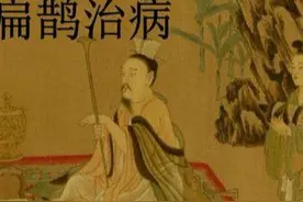 古代十大名医排行榜：医祖扁鹊排第一图片