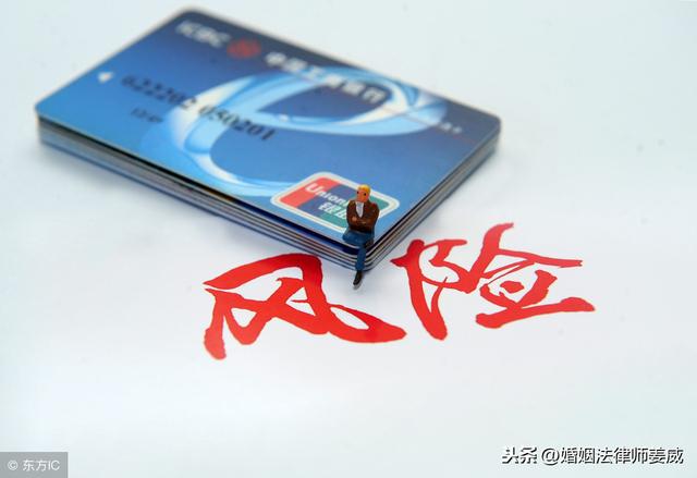 老公进监狱了欠信用卡怎么办（信用卡债务还要偿还吗）