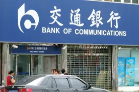 去银行更新身份证图片