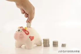 中邮理财副总经理刘丽娜：银行理财市场的七个趋势性变化图片