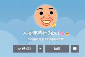 网上冲浪必备的"bot"，到底是个啥？图片