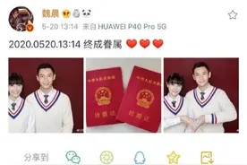 魏晨俞灏明相互承诺结婚送套房，灏明重生后更魅力，张远急的头秃图片