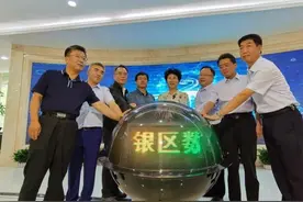 白银区数字经济发展中心启动图片