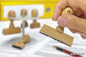 公司印章管理文书与方案，行政人员必备图片