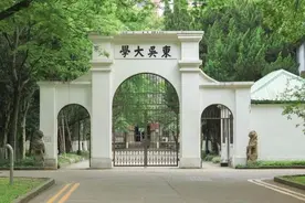 苏州最好的3所大学，一所211，一所学费8万8家长却砸锅卖铁也要报图片