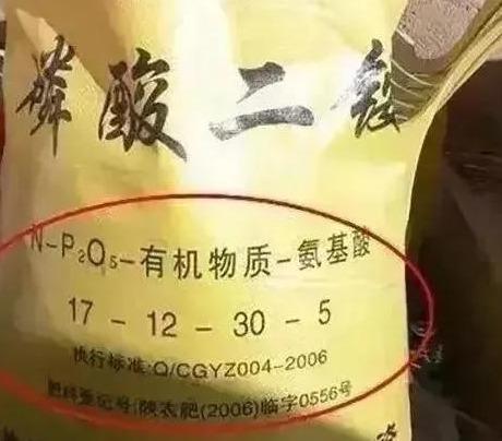 肥料打假——看清问题肥料，少花冤枉钱