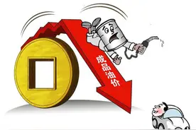 好消息！今晚油价调整开启，全国92、95号汽油重启“地板价”图片