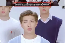 防弹少年团的房子塌了，为何肖战和杨芸晴粉丝互撕？图片