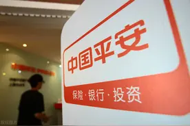 平安财险委托平安普惠、平安普惠委托众势信用催收，证据呢？图片