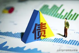 深度解读丨中国60亿美元主权债发行，缘何深受美国长线资本热捧？图片