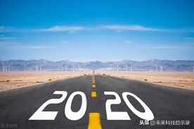 马云放炮终结2020，下一个十年风口属于谁？图片