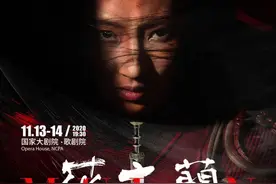 艺视界 | 这样的花木兰真飒！图片