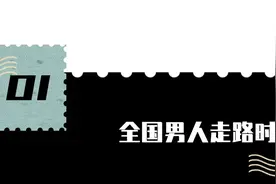 中国成年男女统一行为一览图片