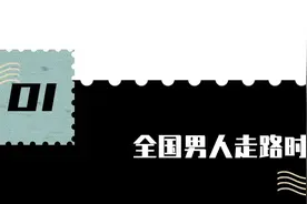 中国成年男女统一行为一览图片