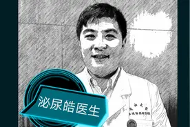 女性经常尿不尽会不会影响怀孕？图片
