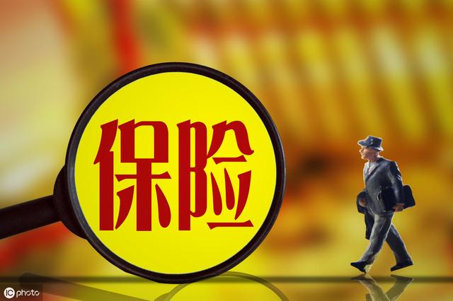 水滴保险真的是骗人的吗？首月3元，第二个月怎么扣了那么多？