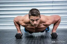 俯卧撑做不好？教你1套训练方法，帮你1次轻松完成40个图片