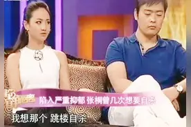 “魏和尚”张桐：拍《亮剑》抢李幼斌风头？29岁被导演骂到抑郁图片