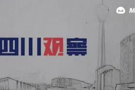 比央视新闻还火！“四川观察”等官媒是如何在抖音爆红的？图片