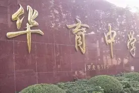上海最牛的15所初中，了解一下！图片