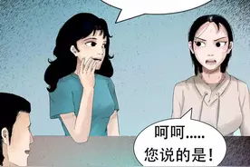 漫画《秃头少女》要是我有，我只用一次就把它锁住图片