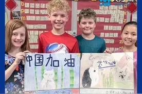 快来听！美国四年级小学生齐唱中文改编歌曲《武汉加油 你笑起来真好看》图片