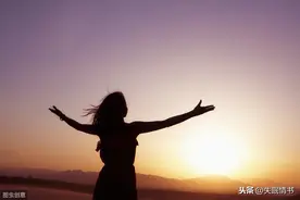 你那么孤独，却说一个人真好图片