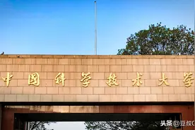 2020年中科大少年班录取名单出炉，浙江安徽占近一半图片