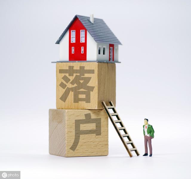 毕业季！怎么落户天府新区最easy?