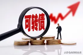 五个月收益率25%，1万元挣2562元的方法：可转债打新图片